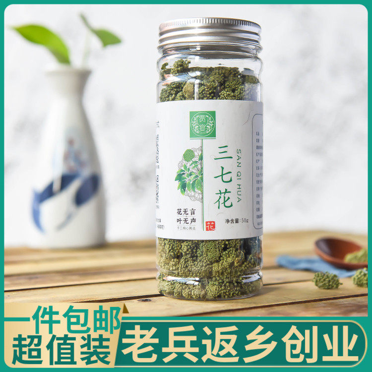 37 flowers 50g new goods Yunnan Wenshan 4 years raw fields 7 flowers Another rose flowers jasmine Flower Jasmine Flower Jasmine