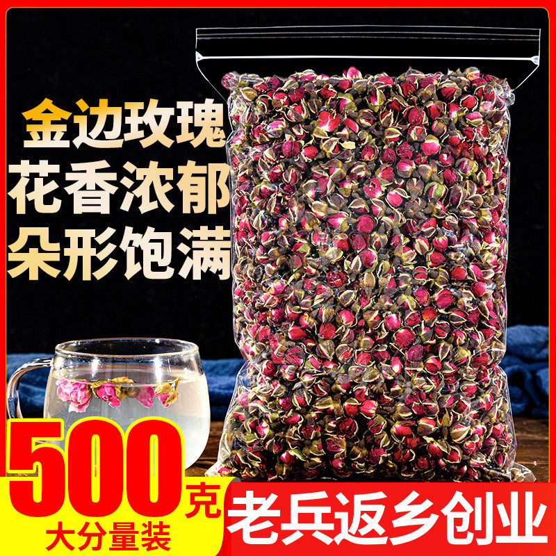 Phnom Penh Rose Flower 500g Tea tea Yunnan Phnom Penh Rose tea Dry flower Teograde bubble water Drink drink