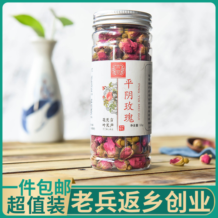 Rose tea 50g Shandong Pingyin specialty with red dates, longan, dried wolfberry, red dates, tea, water and drinks