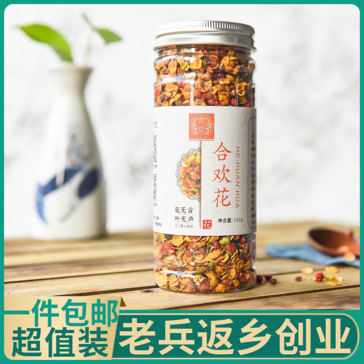 Jubilation flower dry 100g selected dry carnival tea with other red dates Gui round Chinese wolfberry red date raised raw tea flower and grass tea