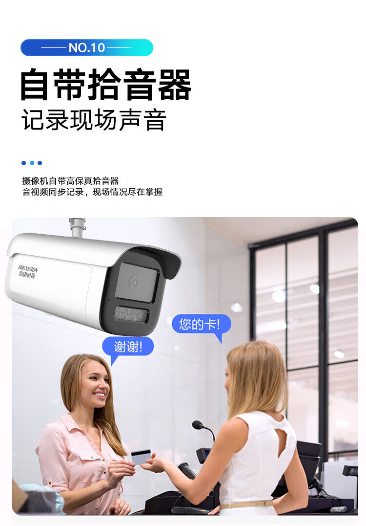 Hikvision POE Kamera Sistemi, 6 Megapiksel, Dış Mekan