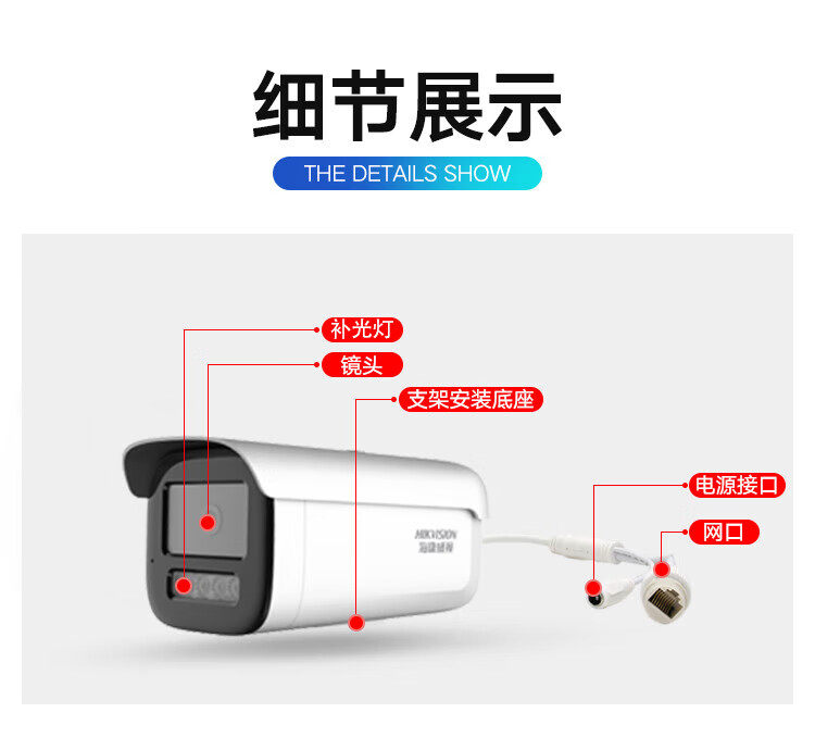 Hikvision POE Kamera Sistemi, 6 Megapiksel, Dış Mekan