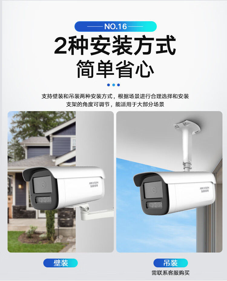 Hikvision POE Kamera Sistemi, 6 Megapiksel, Dış Mekan