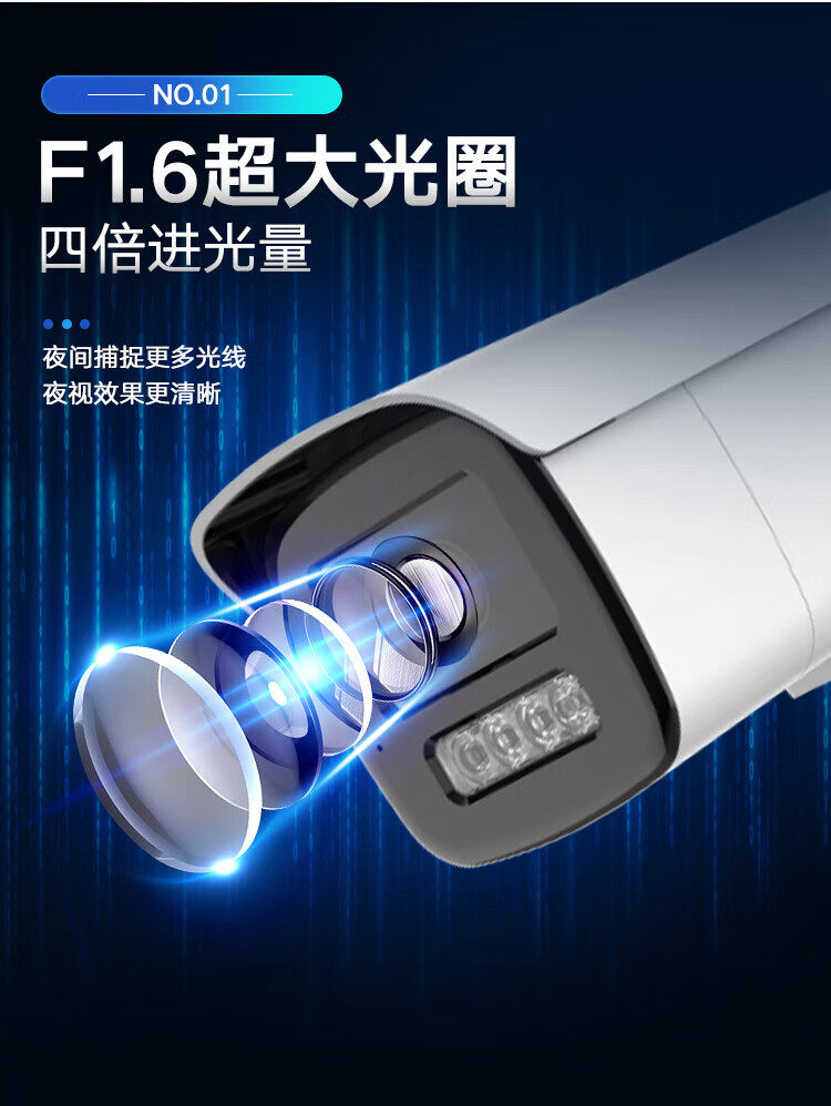 Hikvision POE Kamera Sistemi, 6 Megapiksel, Dış Mekan