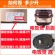 ຫມໍ້ຫຸງເຂົ້າ inner pot universal smart rice cooker hemispheric non-stick pan 2L3L4L5L liter accessories thickened old-fashioned