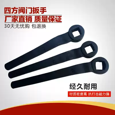Factory special price steel valve wrench inside the square oxygen cylinder special wrench 17 19 22 24 27 30 36