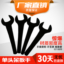 Heavy Single Head Ouverture Wrench Straight Shank Single Head Dull Wrench Single Head Lengthened Single Head Ouverture Wrench Dull Wrench