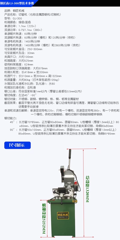 Máy cắt ống Steelsmith Máy cưa tự động bằng khí nén hai tốc độ máy cắt sắt nhỏ không có gờ máy cắt nước máy cắt inox không bavia máy cắt không bavia