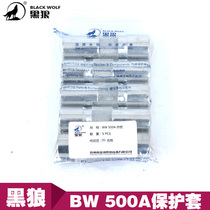 Black Wolf gas welding gun nozzle Panasonic p500A nozzle nozzle nozzle protection nozzle protective nozzle protective sleeve conductive nozzle