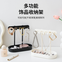 Jewelry rack jewelry storage rack earring rack necklace hair accessories storage rack bracelet key storage box storage rack