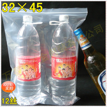32*45*12 silk self-sealing plastic bag packaged food large bag pe wholesale bag transparent sealing bag