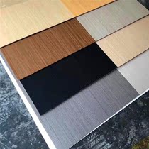 Custom-free lacquered wood finish board full-house cochromized custom KD imitation corset plate coated wood leather plate seal edge leather UV lacquer