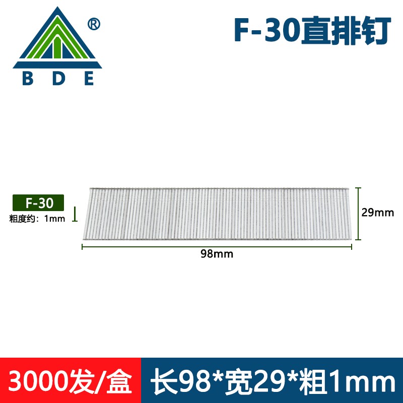 100 to nail carpentry hardware nail gas platoon nail straight nail F30 F20 F20 F15 T50