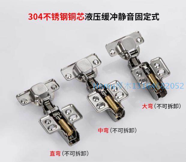(dozens) jxd304 stainless steel hydraulic hinge big bend mid-bend straight arm tobacco hopper aircraft hinge