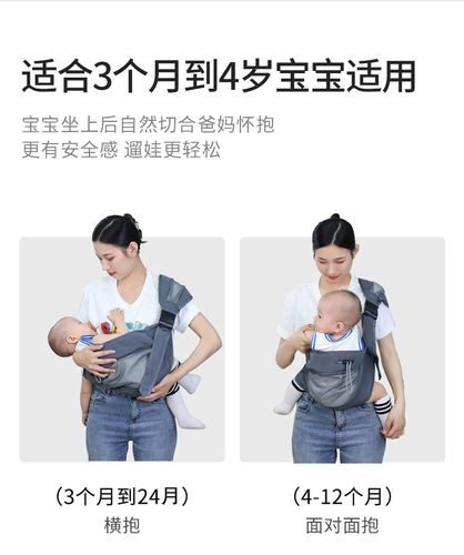 Детские подтяжки для выхода на улицу, детский слинг на одно плечо