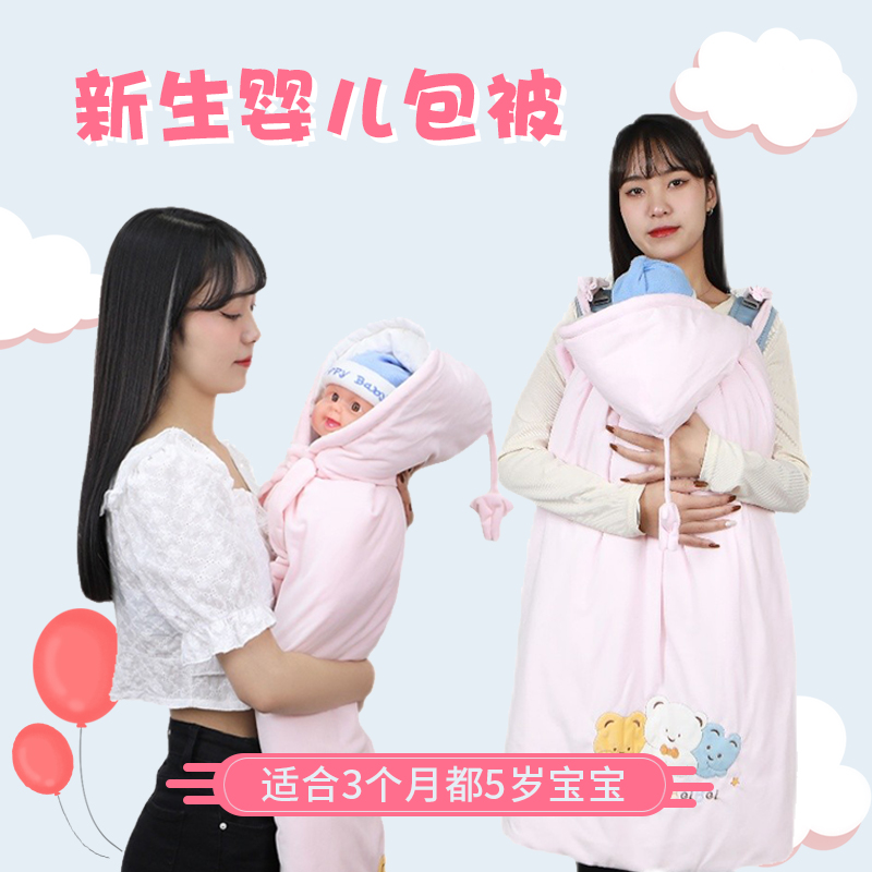 Baby small cloak winter out baby cuddling bag waist stool lengthened cloak thickened with velvety windproof china red hug