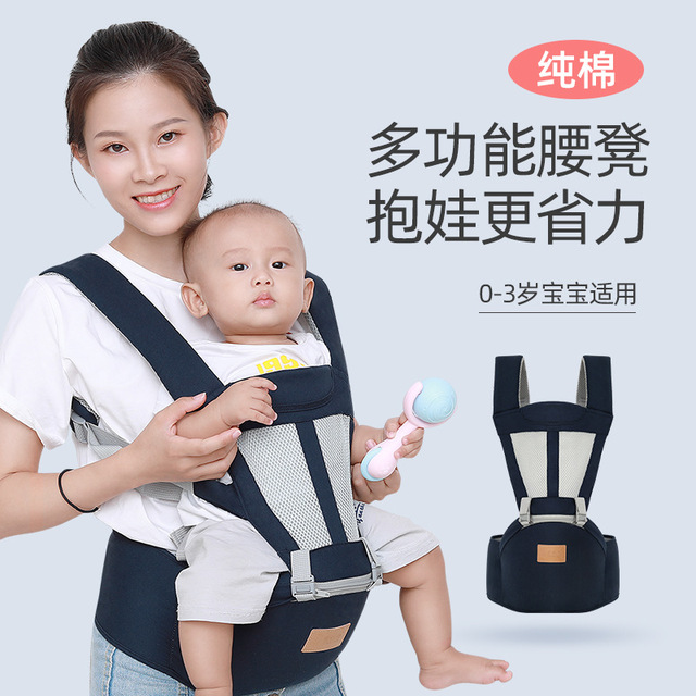 Baby holding baby bag waist stool sitting stool baby light four seasons breathable simple baby holding baby artifact liberates hands