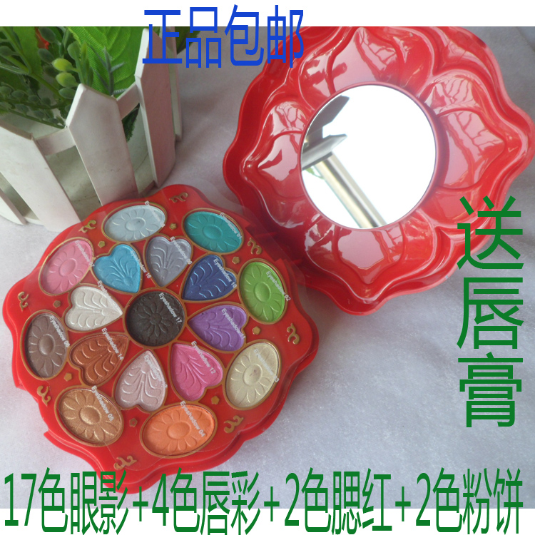 Đích thực Lei Qi thời trang sáng vũ trang điểm hộp để gửi son môi bóng mắt công suất sửa chữa blush kết hợp đĩa dễ dàng để bột màu bánh mail bảng màu mắt