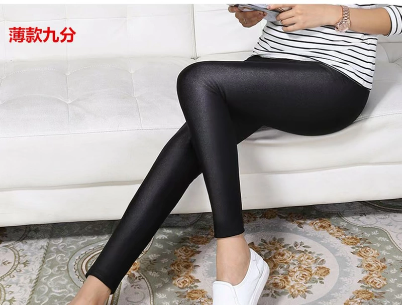 Mùa xuân và mùa thu băng lụa chín điểm cộng với phân bón XL chất béo MM bước chân cao đến mắt cá chân đàn hồi cao mịn màng quần legging nữ