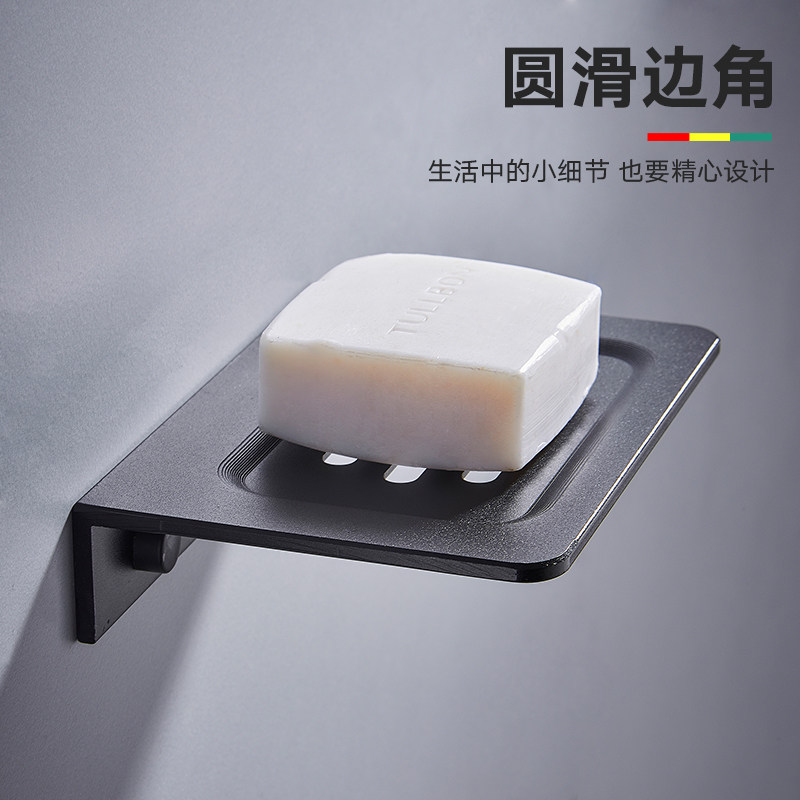 Nordic Minimalist Makeup Room Shelve Soap Dish Free Punch Bathroom Soap Rack Creativity Drain Space Aluminum Soap Box
