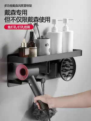 Dyson hair dryer holder, powder room rack, non-perforated wall-mounted bathroom wall hair dryer storage rack