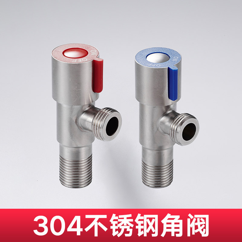 304 stainless steel triangle valve all copper hot and cold water valve household water heater three-way one-in-two-out stop water valve