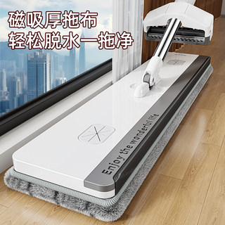 Mop for Home Use, One-Step Cleaning, Dual-Use for Dry and Wet, 2025 New Model, Magnetic Flat Mop, Hands-Free Washing, Floor Cleaning Magic Tool
