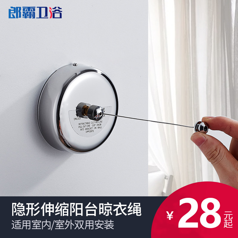 Balcony invisible shrink clothesline artifact free punch stainless steel indoor telescopic wire clothes drying rack cool clothes