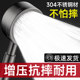 304 Stainless Steel Super Pressure Shower Head Bathroom Rain Shower Super Pressurized Large Water Output Shower Head Set