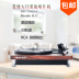 đầu đĩa than micro	 燊 乐 (shenle) máy ghi âm gây sốt nhập cảnh vinyl cổ điển LP retro máy ghi âm chuyên nghiệp - Máy hát 	đầu đĩa than crosley Máy hát