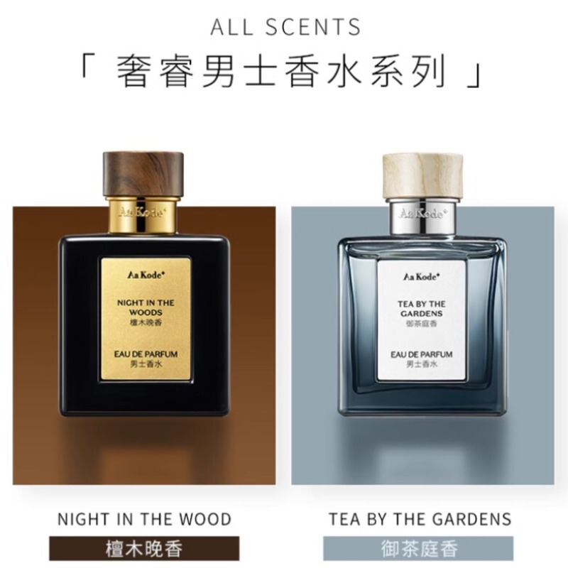 Watsons Genuine Luxurious Men's Sandalwood Evening Fragrance Perfume 30Ml/Yu Tea Court Fragrance Perfume Watsons Genuine Luxurious Men's Sandalwood Evening Fragrance Perfume 30Ml/Yu Tea Court Fragrance Perfume