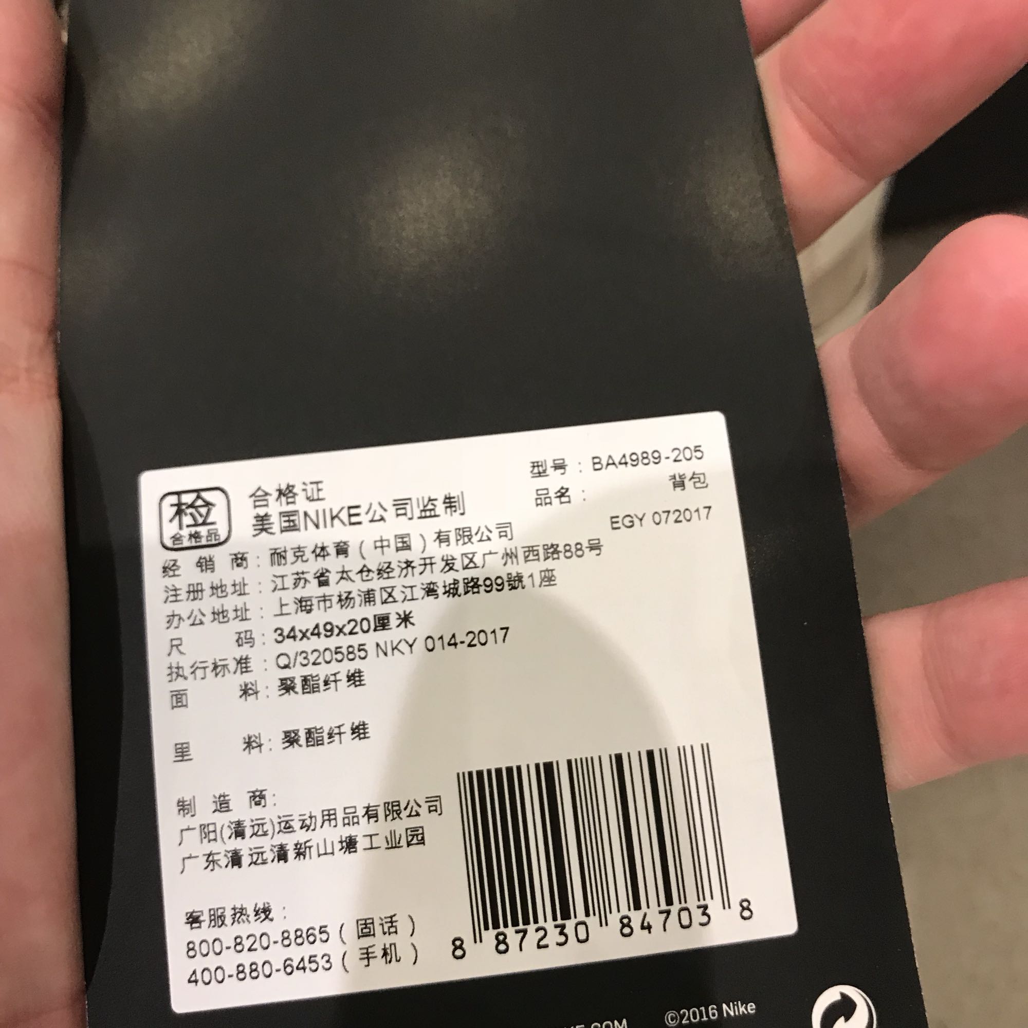 Lớn đặc biệt cung cấp BA4989-010 205 trong nước truy cập NIKE AF1 SF-AF1 vai túi giản dị túi đeo chéo nữ đi chơi