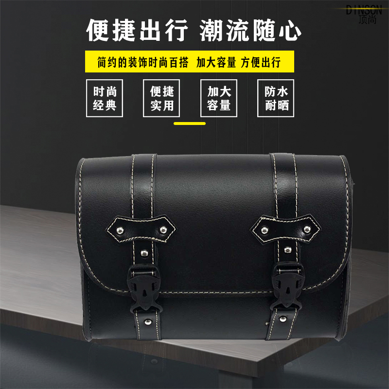 Electric Vehicle Locomotive Hanging Bag Hareharelocomotive Retrofit Retro Side Bag Edge Box Side Bag Kit Head Hang
