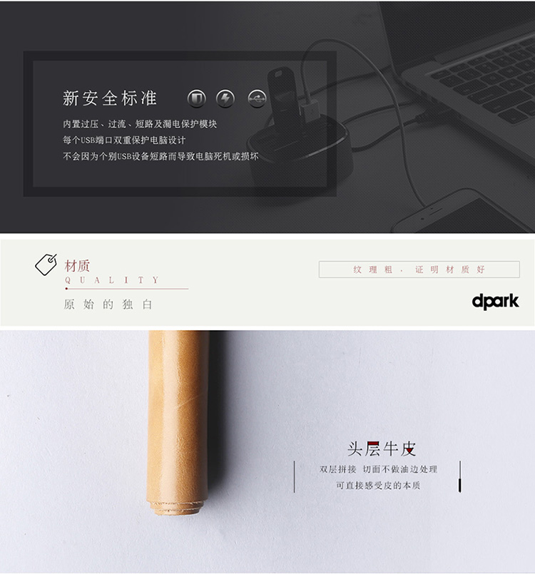 Hub USB - Ref 367001 Image 14