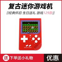 Cool con retro mini fc hoài cổ máy trò chơi trẻ em Tetris palm PSP cầm tay lắc cùng một đoạn máy psp cầm tay