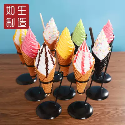 Simulation crispy cone model simulation cone ice cream model simulation food food model customization