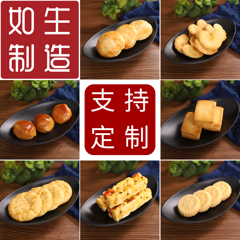 Simulation Moon Cake Model Food Furnishing Props Pastry Furnishing Fake Pie Square Mooncake Pastry Simulation Biscuit Model