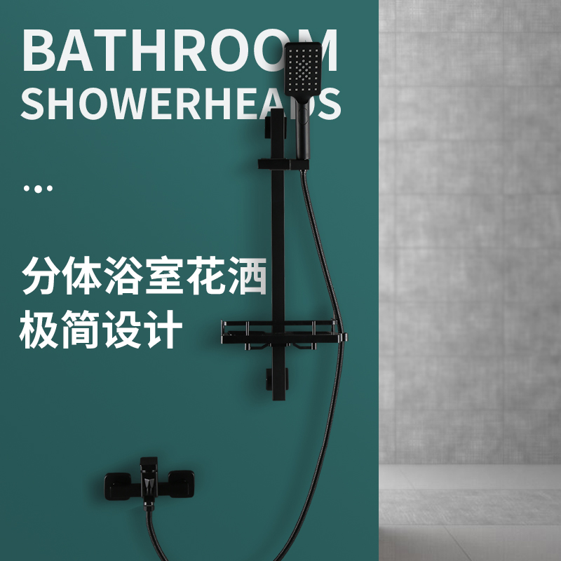 Baylor household black simple thermostatic shower set Bathroom pressurized all-copper water bridle shower nozzle