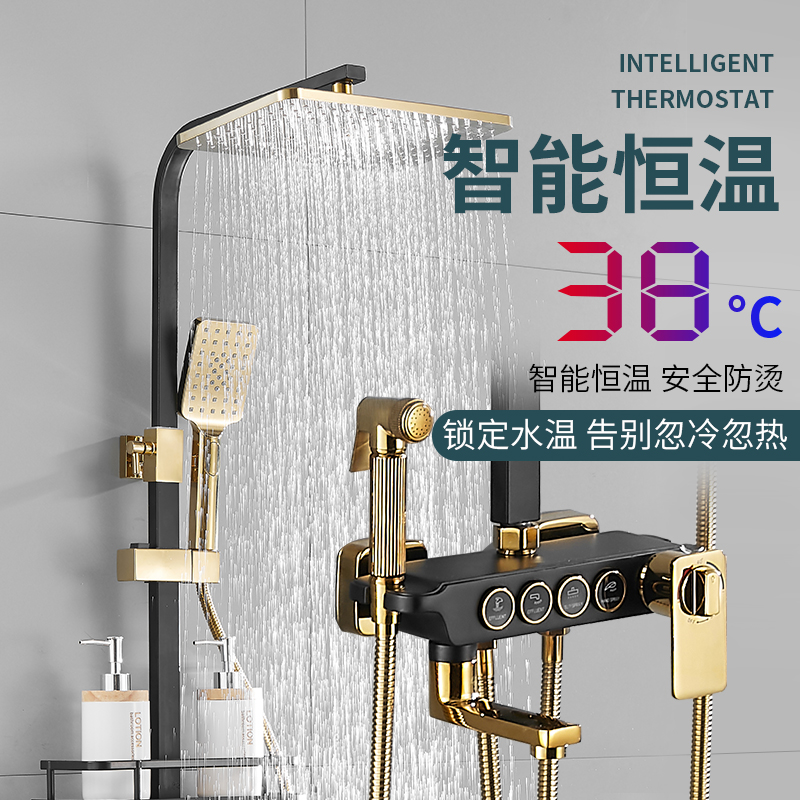 Household square shower kit powder room bathroom thermostat digital display black all copper wall type pressurized nozzle