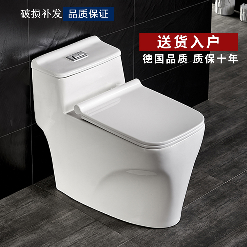 Bathroom household flush toilet small apartment ceramic toilet siphon water-saving toilet