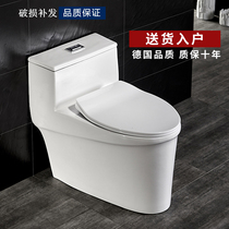 Bathroom household flush toilet small apartment toilet ceramic toilet siphon type water-saving toilet