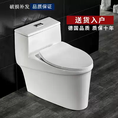 Bathroom household flush toilet small apartment ceramic toilet siphon water-saving toilet