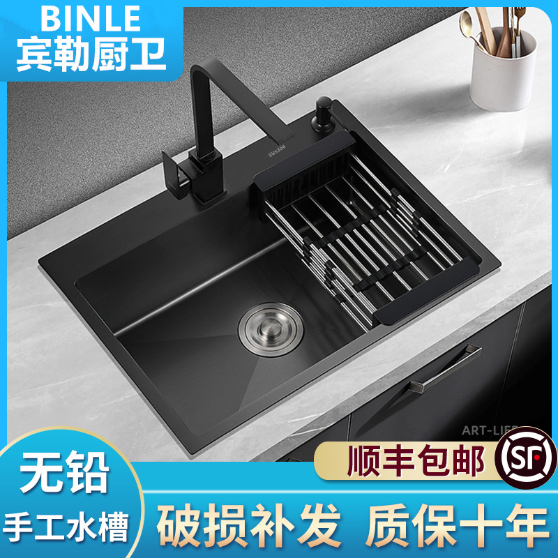 Household kitchen black nano stainless steel 304 large sink dishwasher dishwasher pool menu pool bench basin package