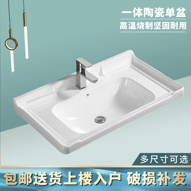 Bathroom semi-recessed counter basin single basin countertop integrated ceramic cabinet basin basin wash basin wash basin wash basin wash basin