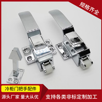 Thickened universal freezer handle Freezer handle Four-door refrigerator freezer handle handle Cold storage oven door handle