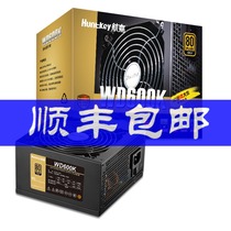 Full New Airline WD500K 600K 650K gold medal rated 600W Desktop computer power muted and stable