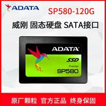 Brand new AData Weigang SP580 120G Solid hard disk 240G 480g 960G stable long life