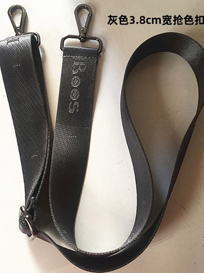 男包配件背包带斜挎单肩带子公文包包带电脑包肩带宽皮包帆布背带