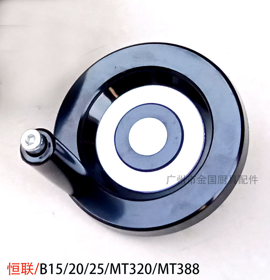 Henglian Force B15 20 25 30 30 50 40 60 60 80 80 egg machine mixer lifting handwheel rocking wheel