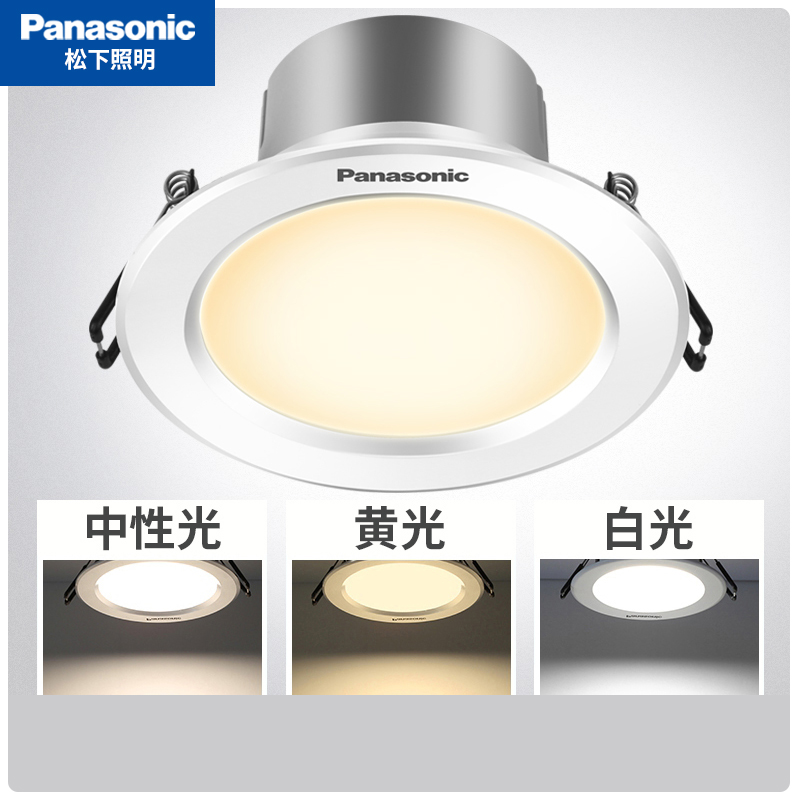 Panasonic lamps Changed Light Adjustable Light Color Color Changing Cylinder Light LED ceiling lamp Embedded Living room Bedroom Hallway Silo lamp